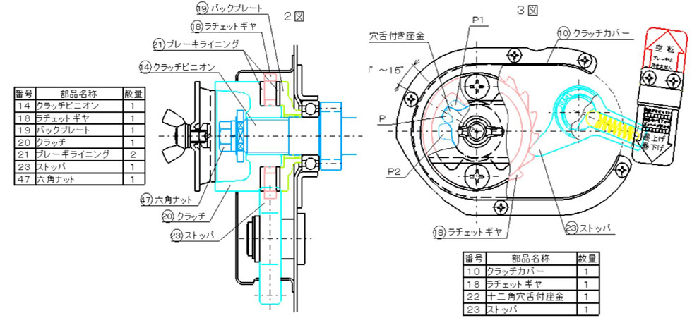 Maxpull GM工業(yè)手搖絞盤(pán)