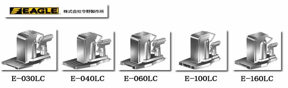 EAGLE JACK E-LC無塵室長(zhǎng)趾爪式千斤頂