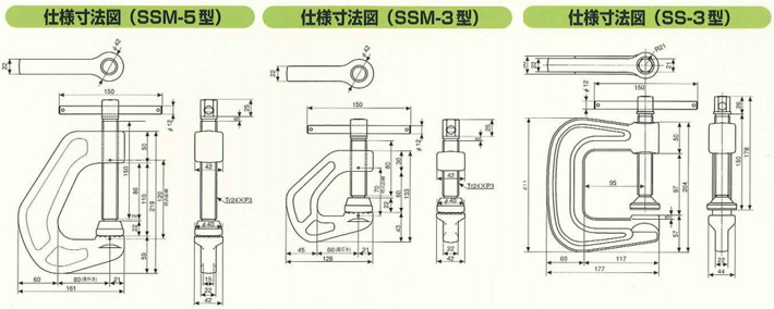 鷹牌SS.SSM型防倒夾具尺寸圖