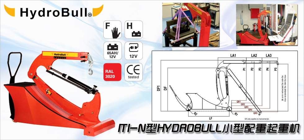 ITI-N型Hydrobull小型配重起重機(jī)圖