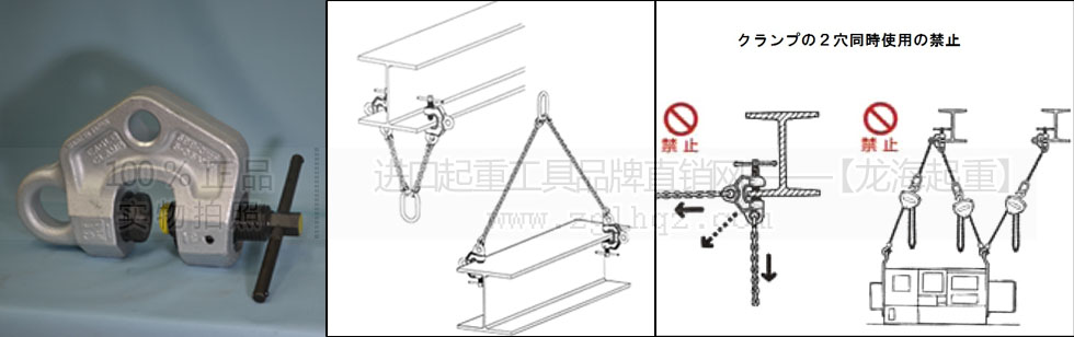 SBB型鷹牌螺旋式鋼板夾鉗