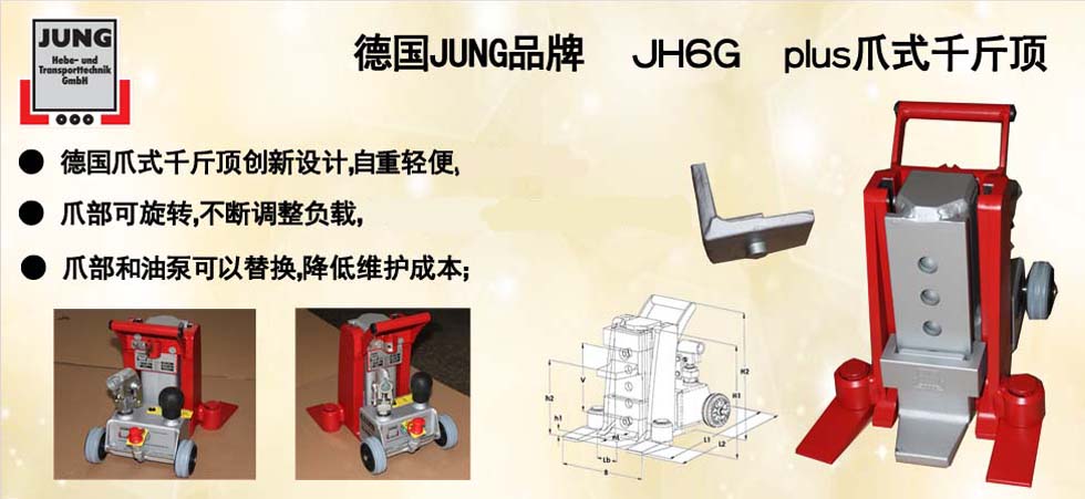 ＪＨ６Ｇ?。穑欤酰笞κ角Ы镯攬D