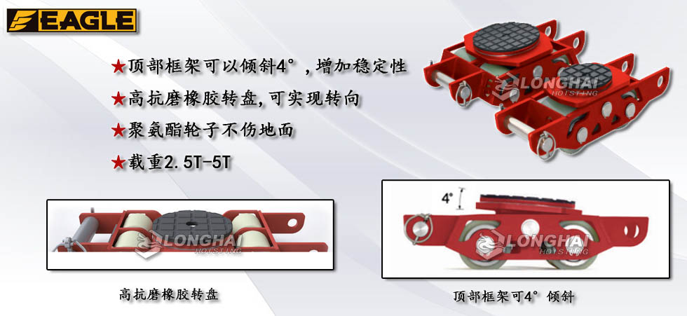 鷹牌SD-F型搬運小坦克,SD-F搬運小坦克