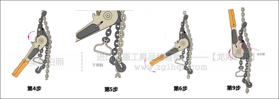 鏈條捆綁拉緊器如何拉緊？