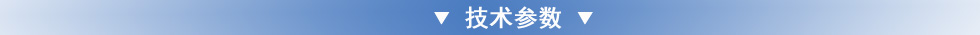 日本EAGLE鷹牌千斤頂