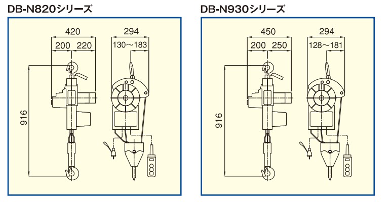 DB-N型雙吊式小金剛提升機尺寸圖